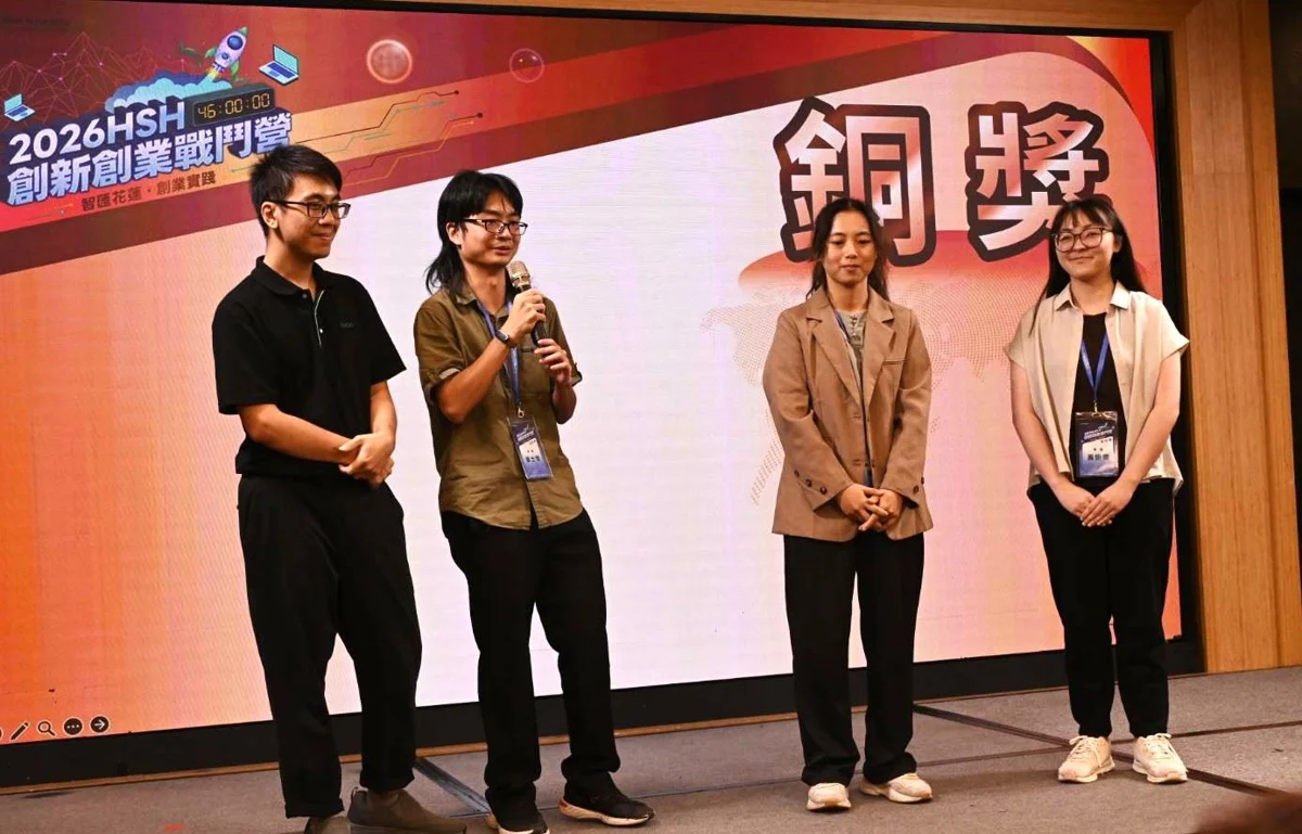 圖片來源：花蓮縣政府
