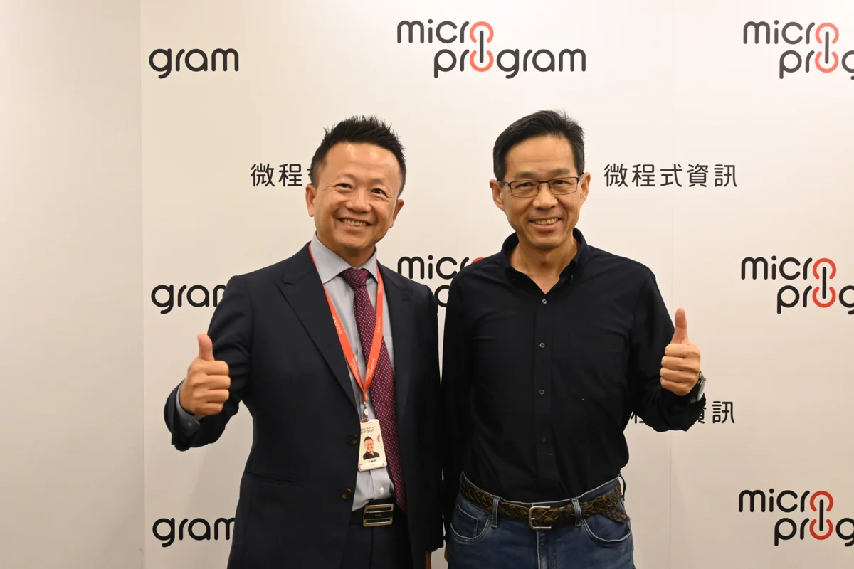 台中七期新亮點!微程式將建研發中心 經發局助攻半導體產業