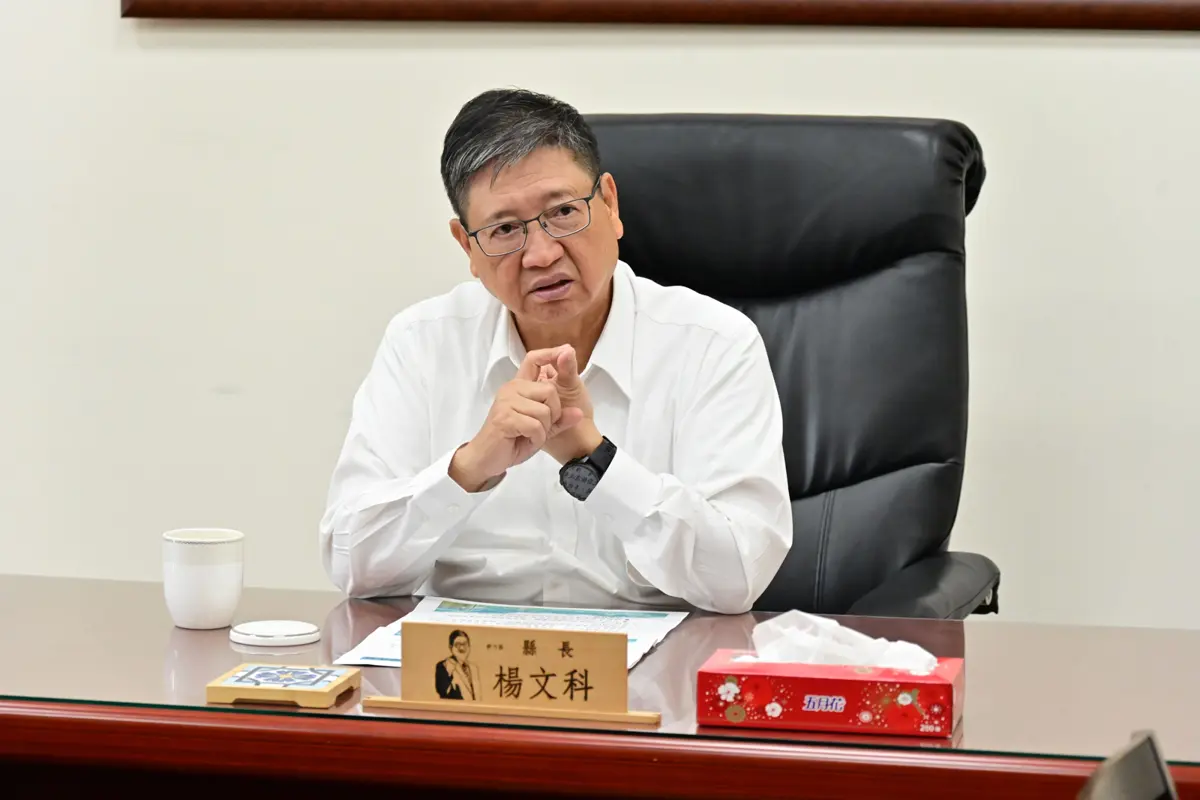 圖片來源:新竹縣政府