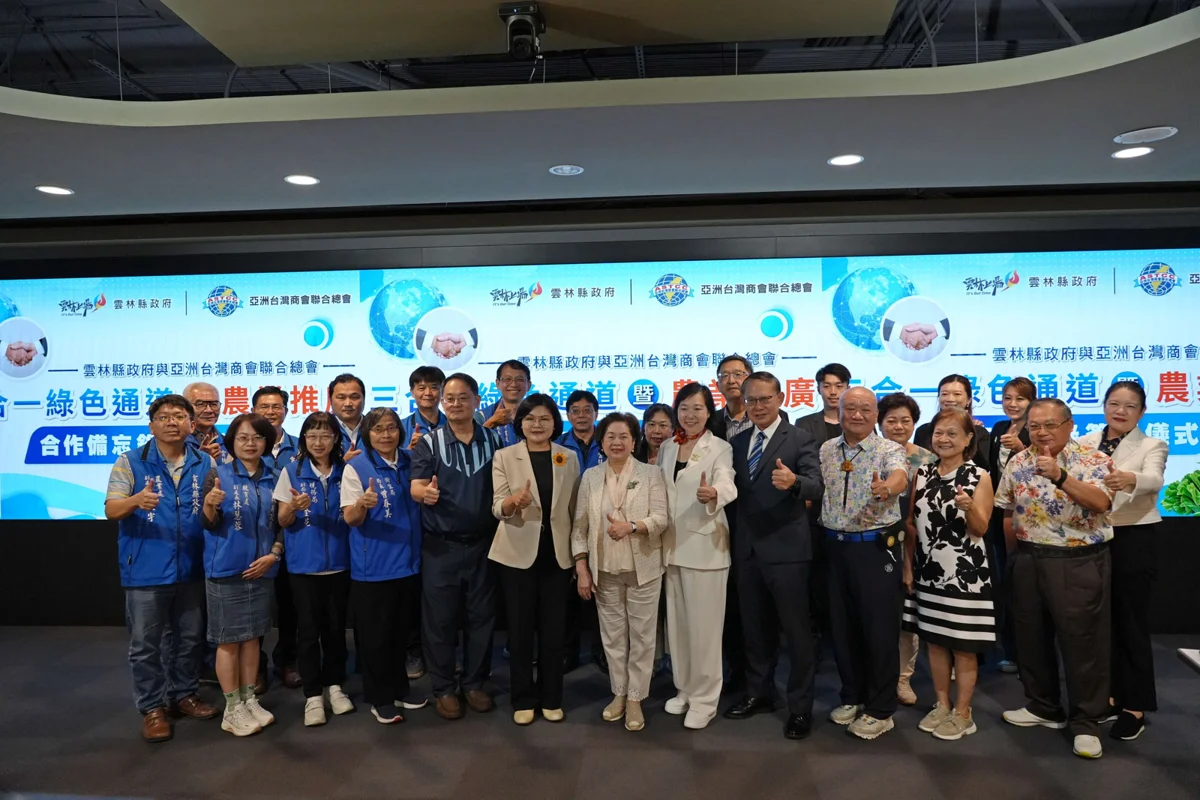 圖片來源：雲林縣政府