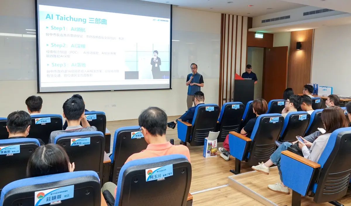 圖片來源:臺中市政府