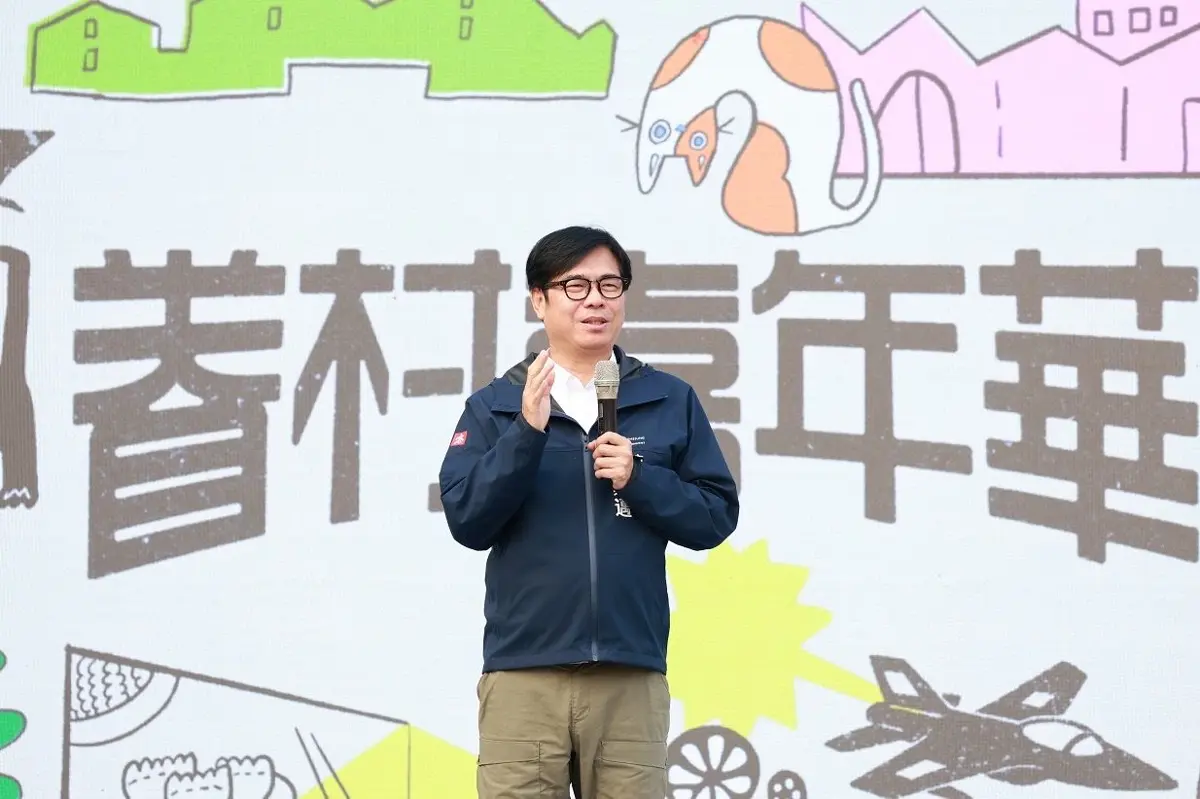 圖片來源:高雄市政府