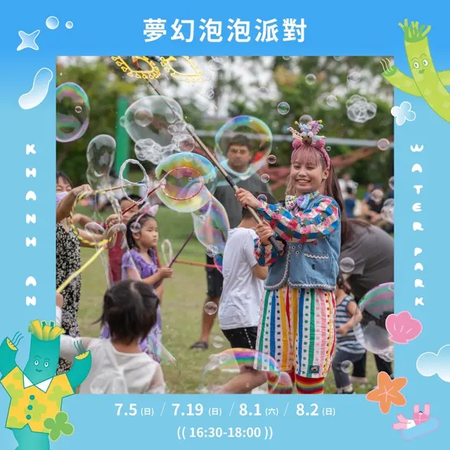 圖片來源:彰化觀光旅遊網-活動