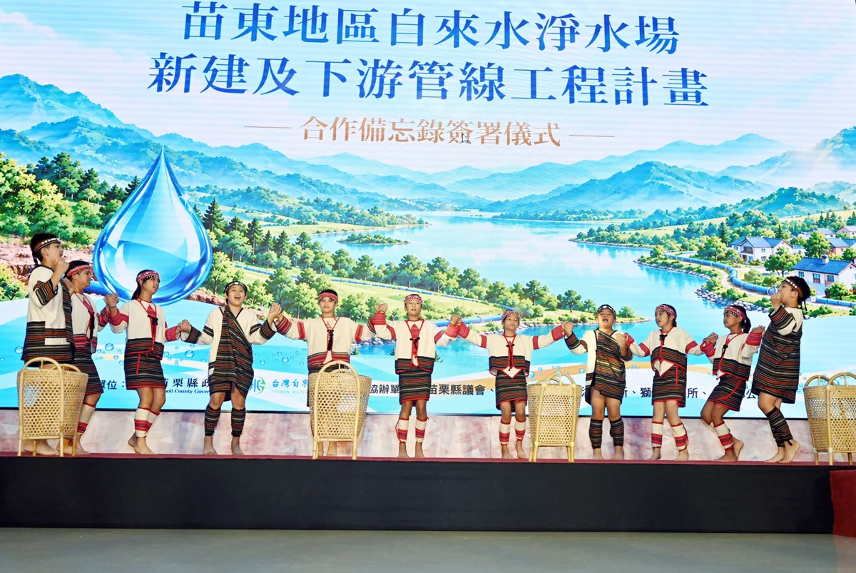 圖片來源：苗栗縣政府