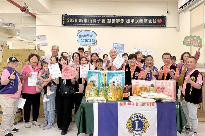 圖片來源:金門縣政府