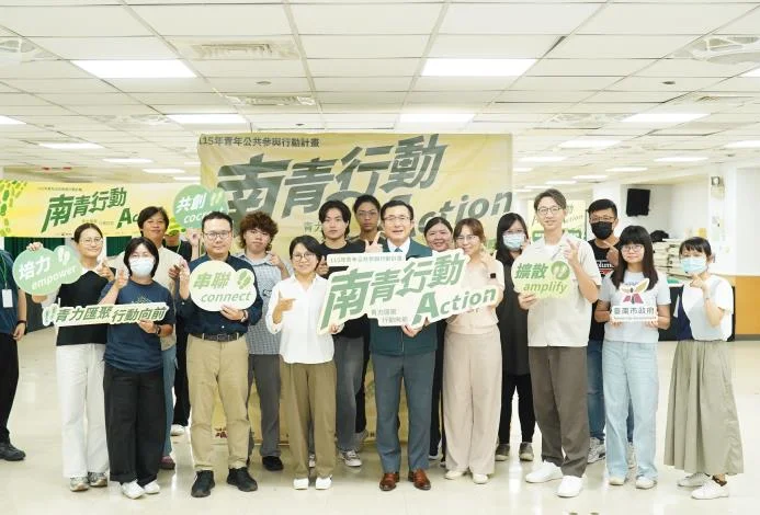 圖片來源：臺南市政府