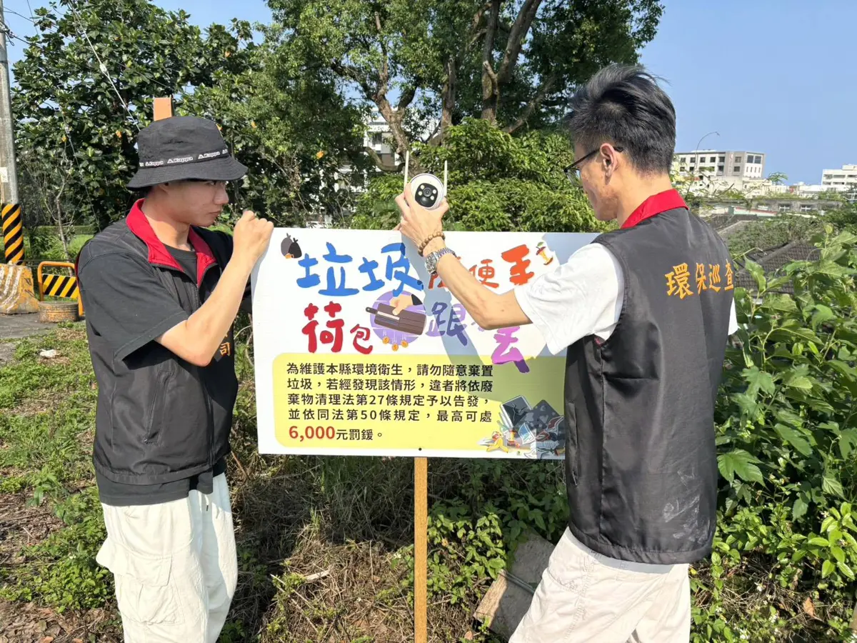 圖片來源:花蓮縣政府