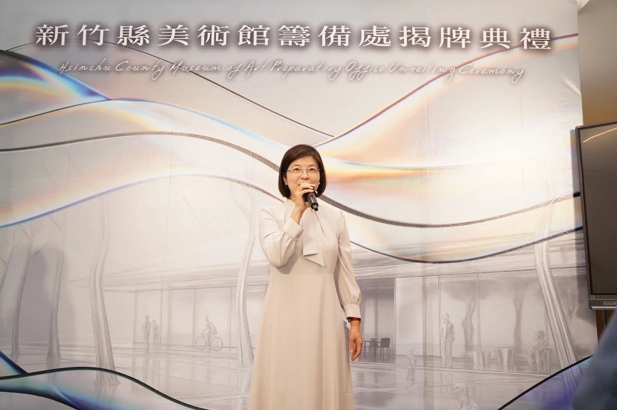 圖片來源：新竹縣政府