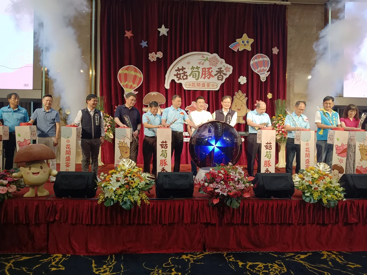 【2026最新】台中四大農產強強聯手!「菇筍豚香・花開盛宴」千人宴震撼登場