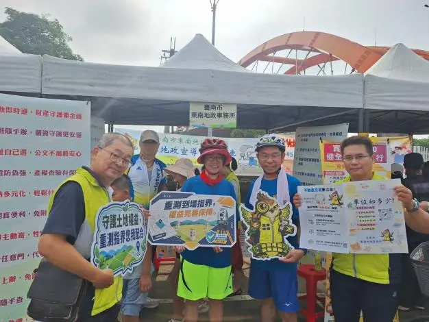 圖片來源:臺南市政府