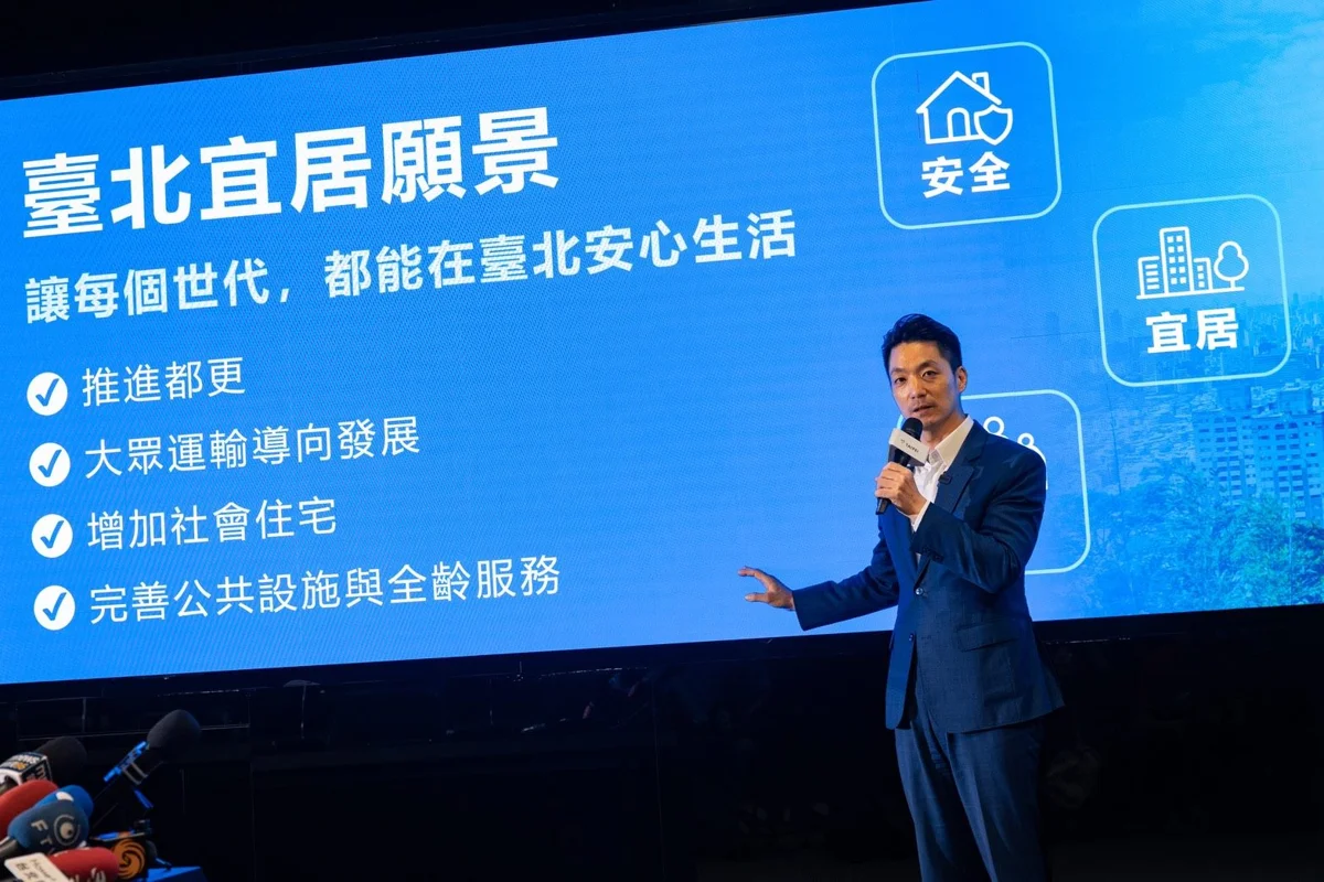圖片來源:臺北市政府