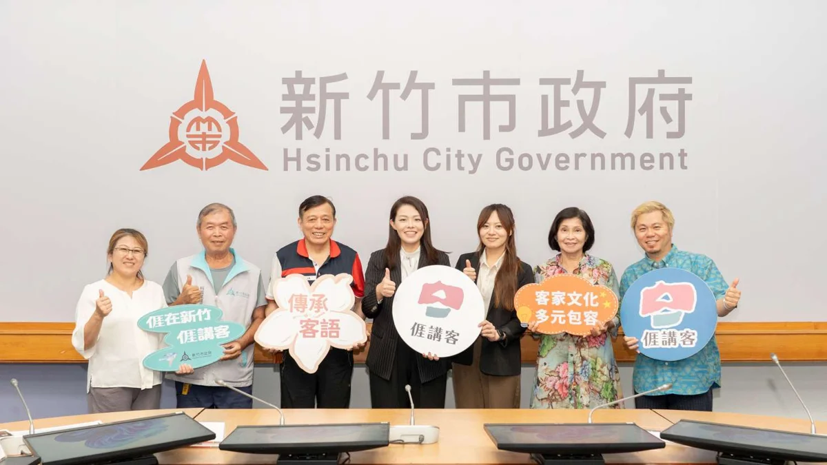 傳承客家文化出新招!竹市推實境解謎與客庄小旅行 打造客語友善城市