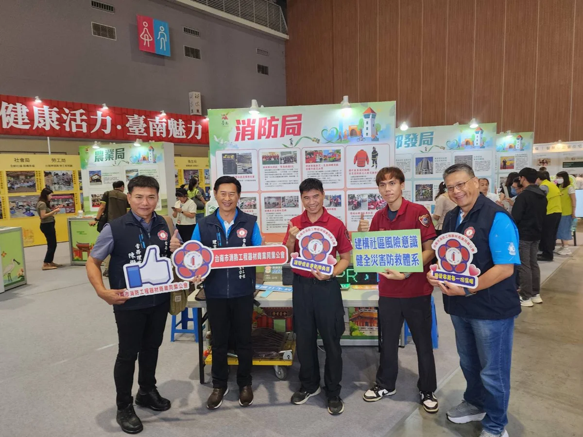 圖片來源:臺南市政府消防局-消防新聞