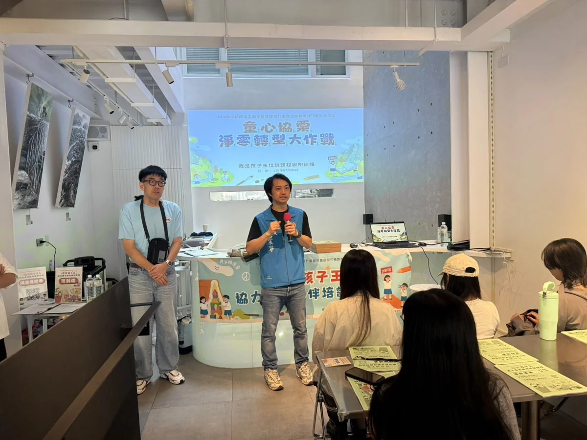 圖片來源:苗栗縣政府