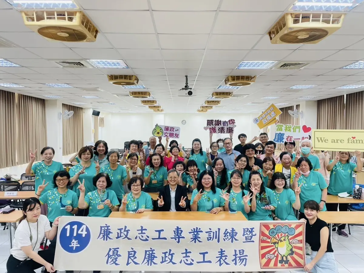 高雄廉政志工鳳山大會師!專業訓練加優良表揚 打造誠信社會生力軍