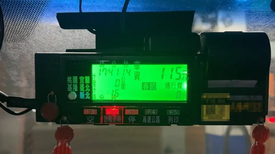 圖片來源:新北市政府
