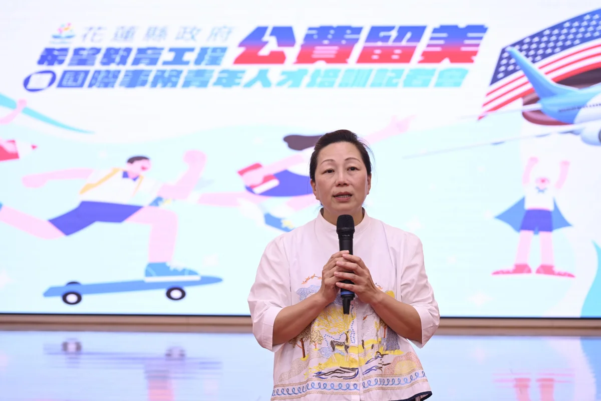 圖片來源:花蓮縣政府