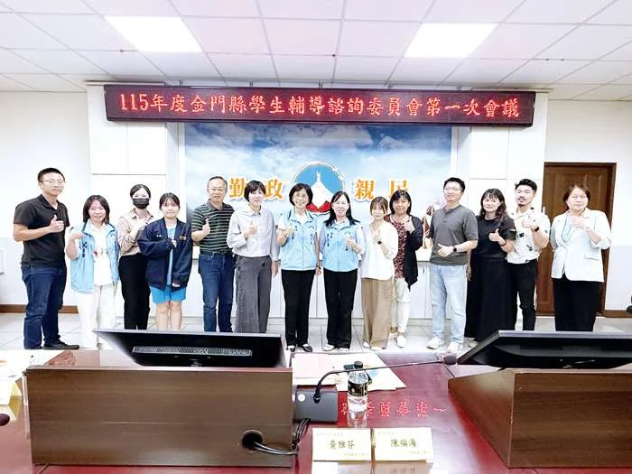 金門校園輔導現況大揭密!一年近2,600案次,3大困擾讓孩子喘不過氣