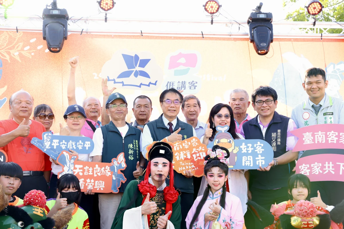 2026台南客家藝術節水萍塭公園登場!逛市集、免費看野台大戲4大亮點必看