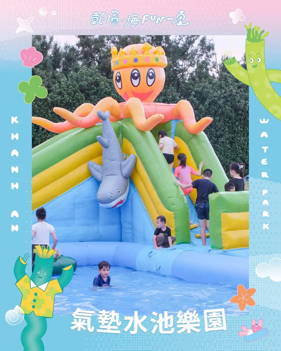 圖片來源：彰化觀光旅遊網-活動