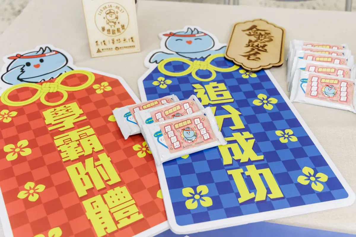 圖片來源:新竹市政府