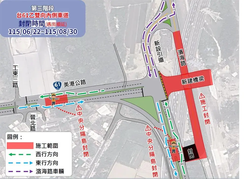 圖片來源:彰化縣政府
