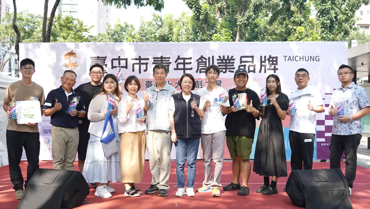 圖片來源:臺中市政府