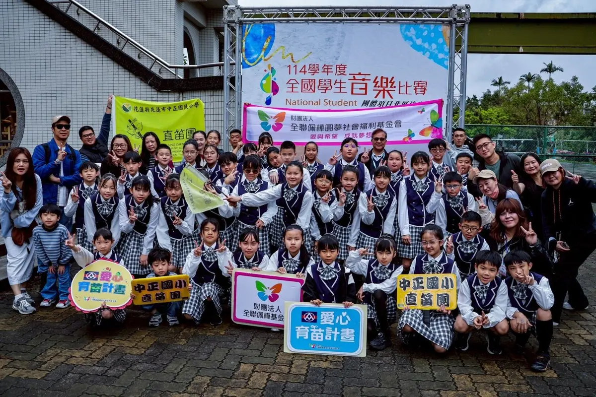 圖片來源:花蓮縣政府