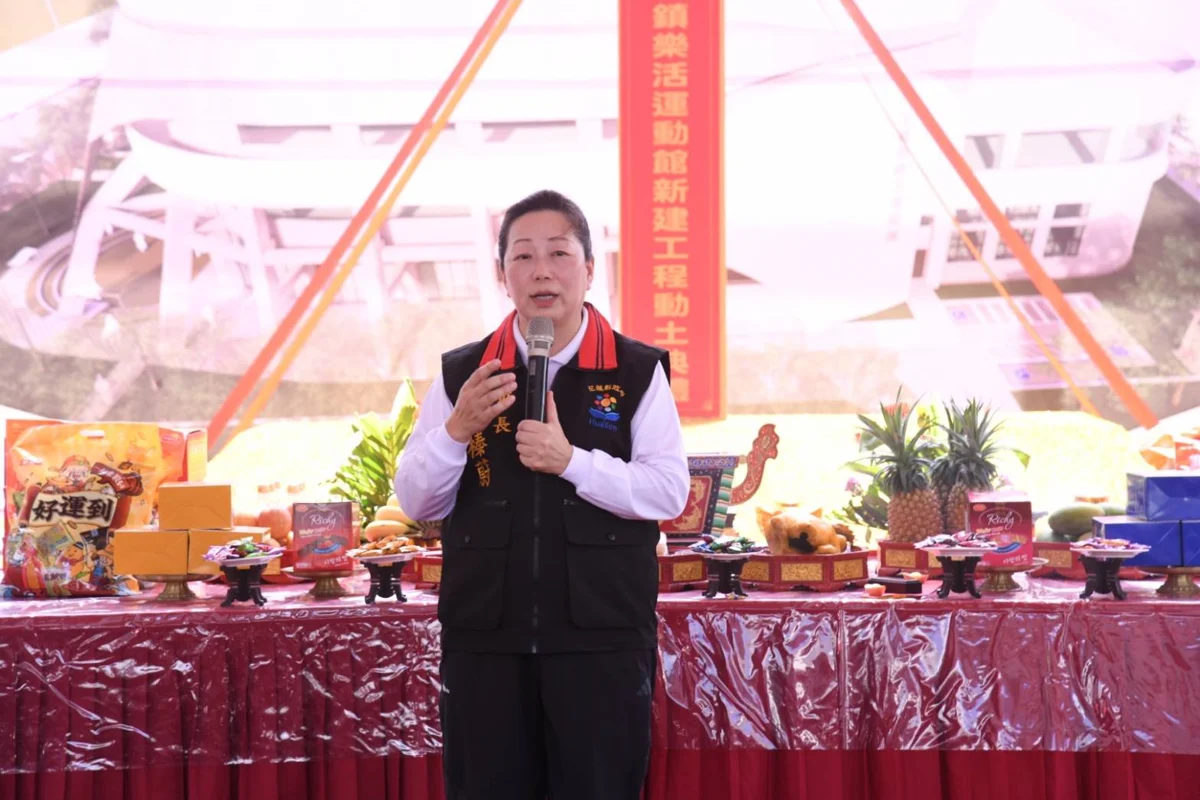 圖片來源:花蓮縣政府