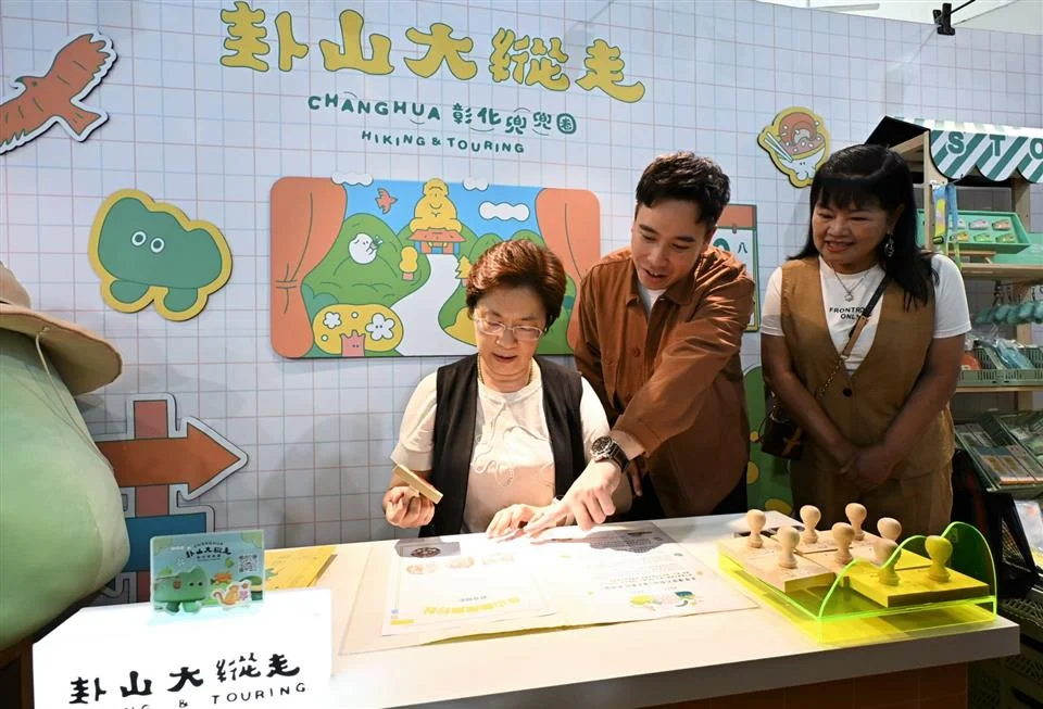 圖片來源:彰化縣政府