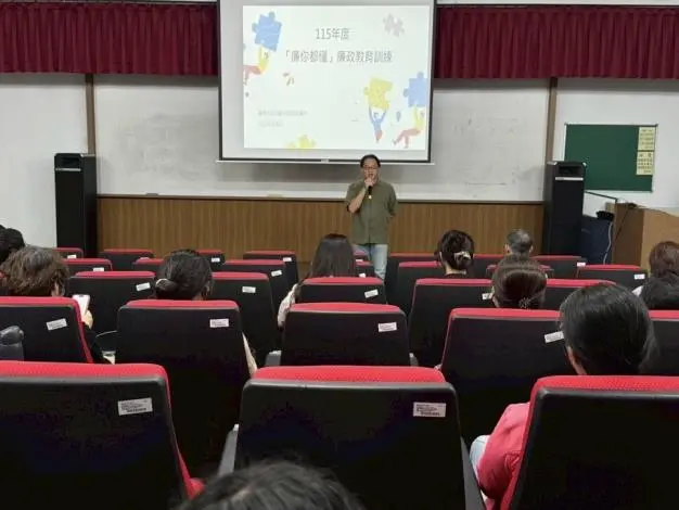 圖片來源:臺南市政府