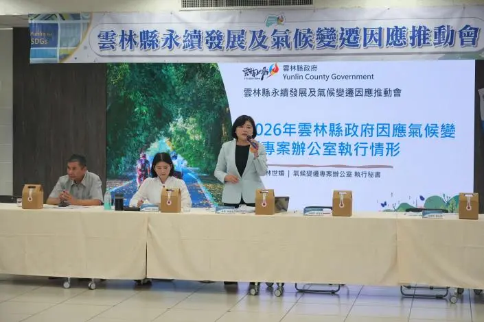 圖片來源:雲林縣政府
