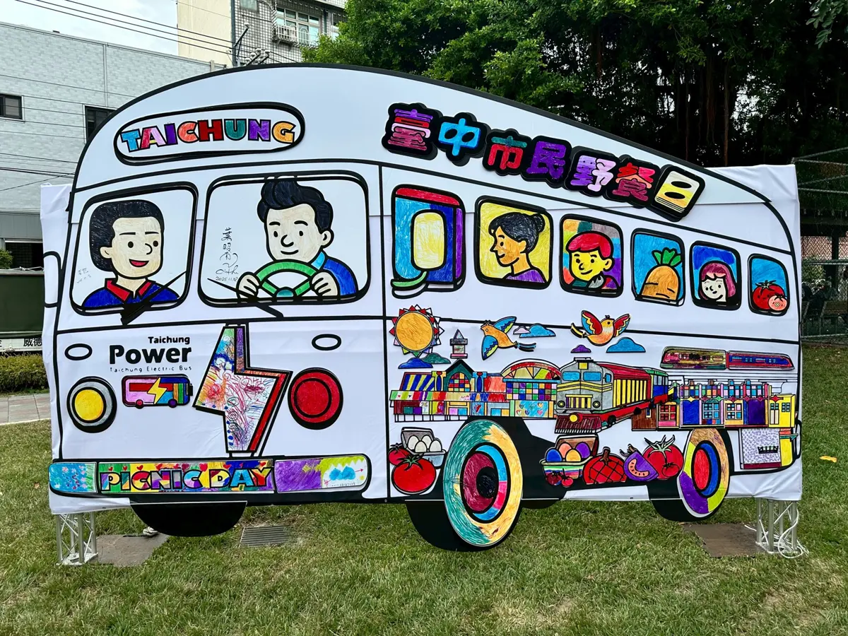 圖片來源:臺中市政府