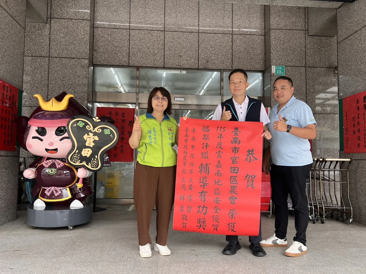 圖片來源:臺南市政府