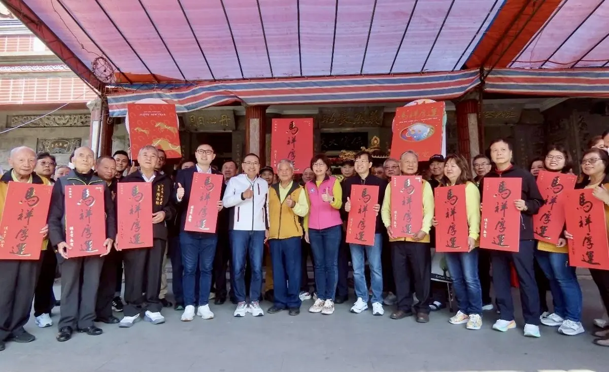圖片來源:新北市政府