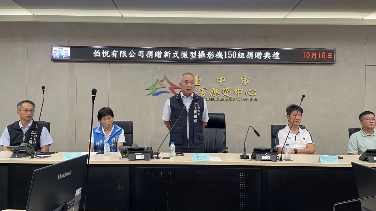 圖片來源:臺中市政府