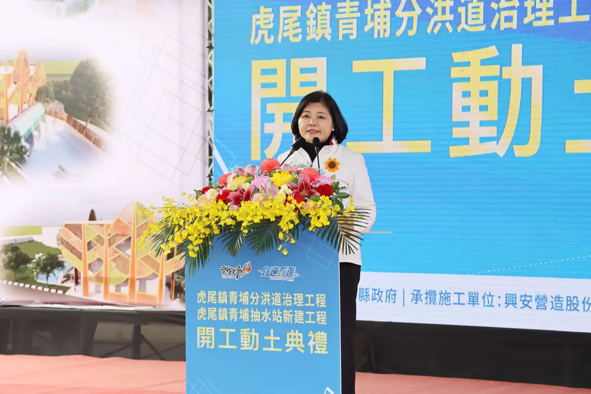 圖片來源:雲林縣政府