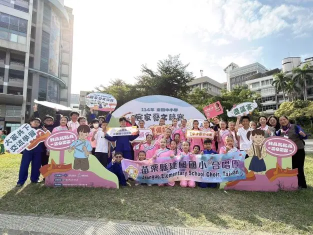 圖片來源:苗栗縣政府