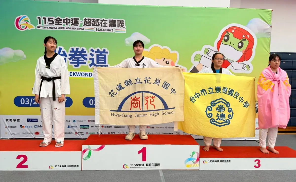 圖片來源:花蓮縣政府
