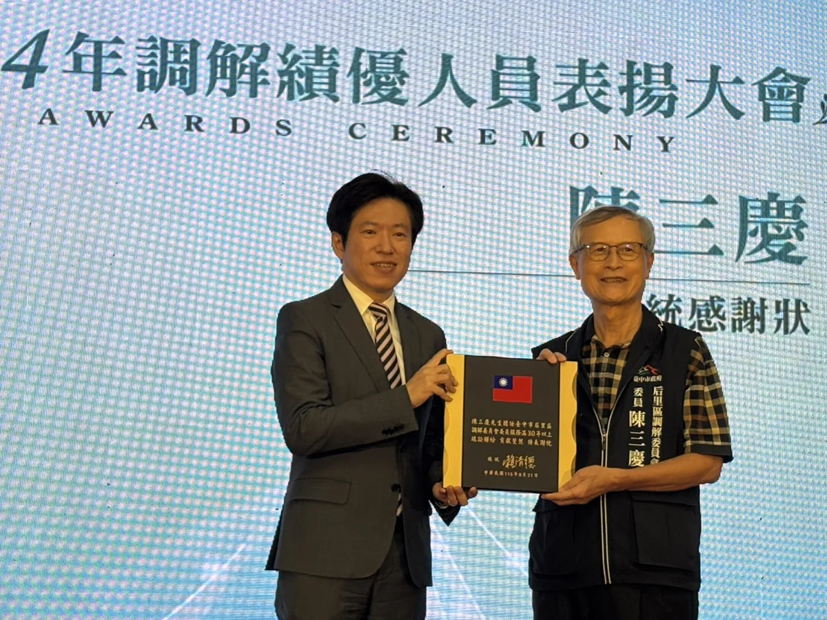 圖片來源:臺中市政府