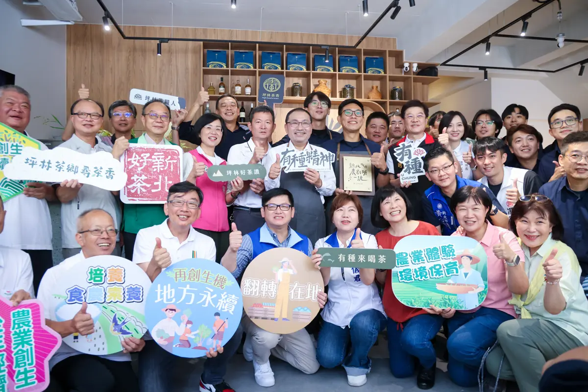 圖片來源:新北市政府