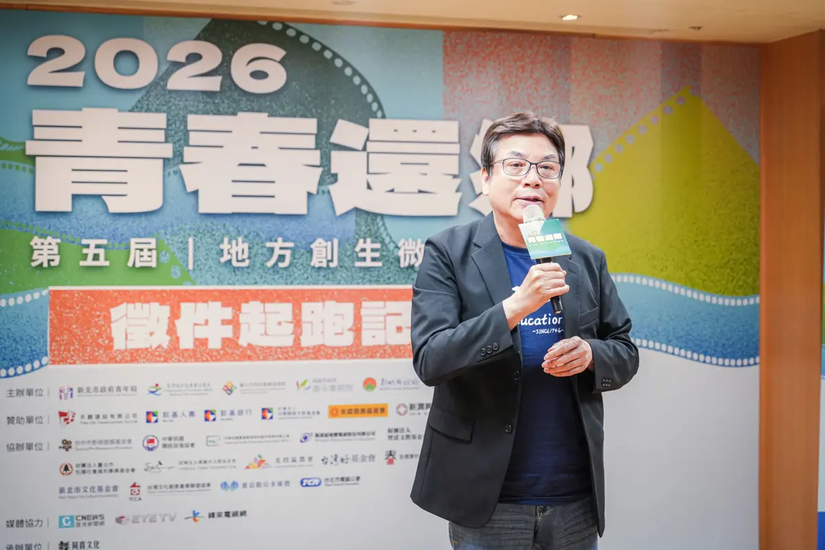 圖片來源:新北市政府