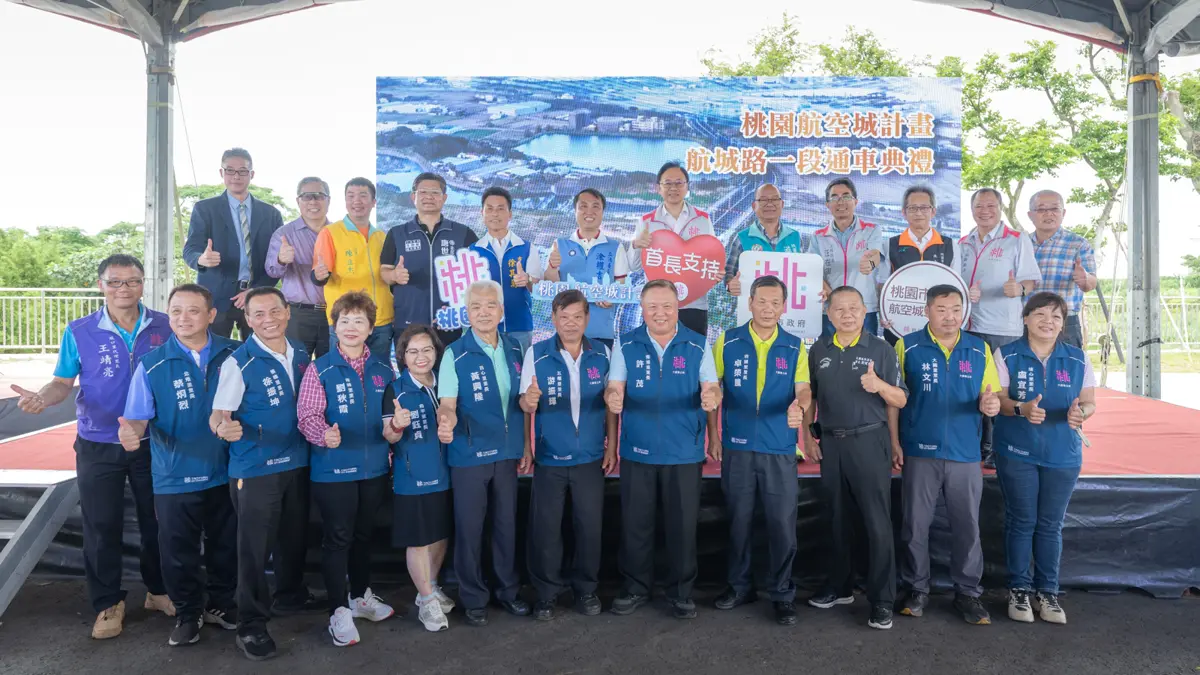 圖片來源:新聞處