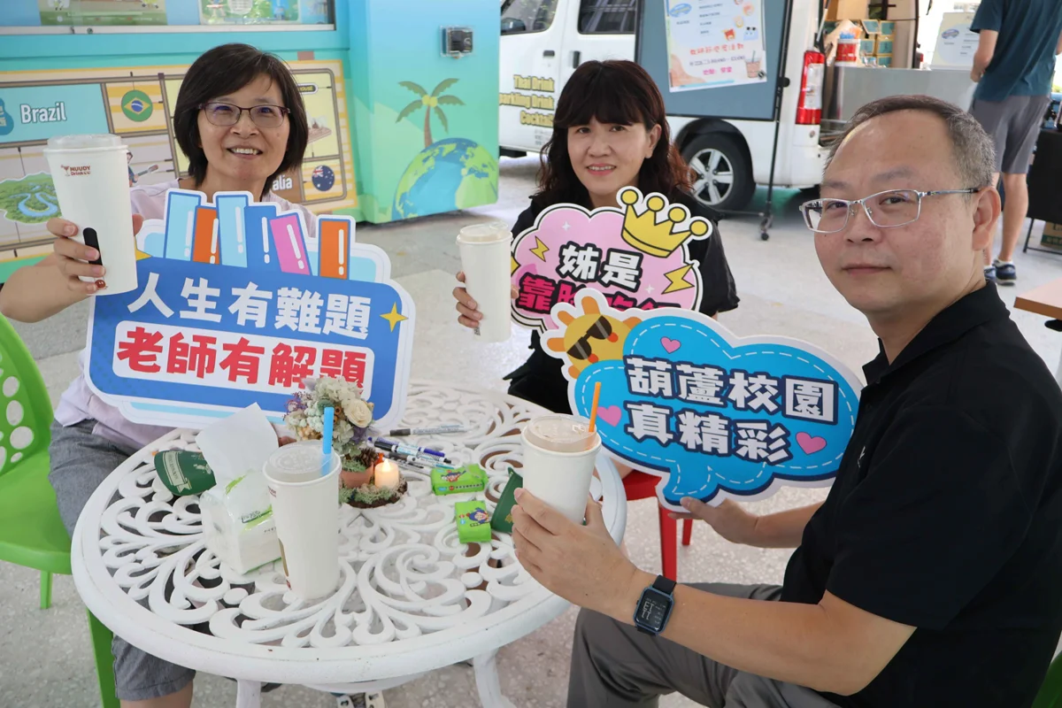 圖片來源:臺北市政府