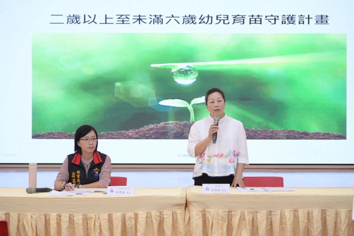圖片來源：花蓮縣政府