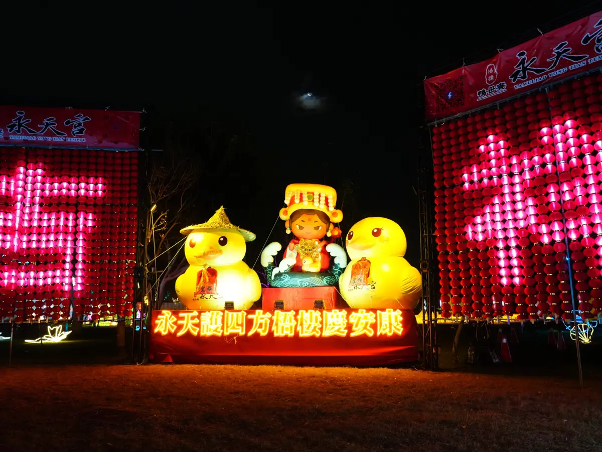 圖片來源:臺中市政府