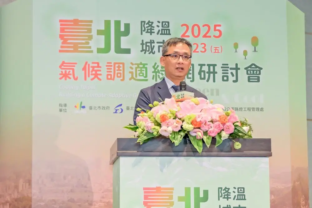圖片來源:臺北市政府