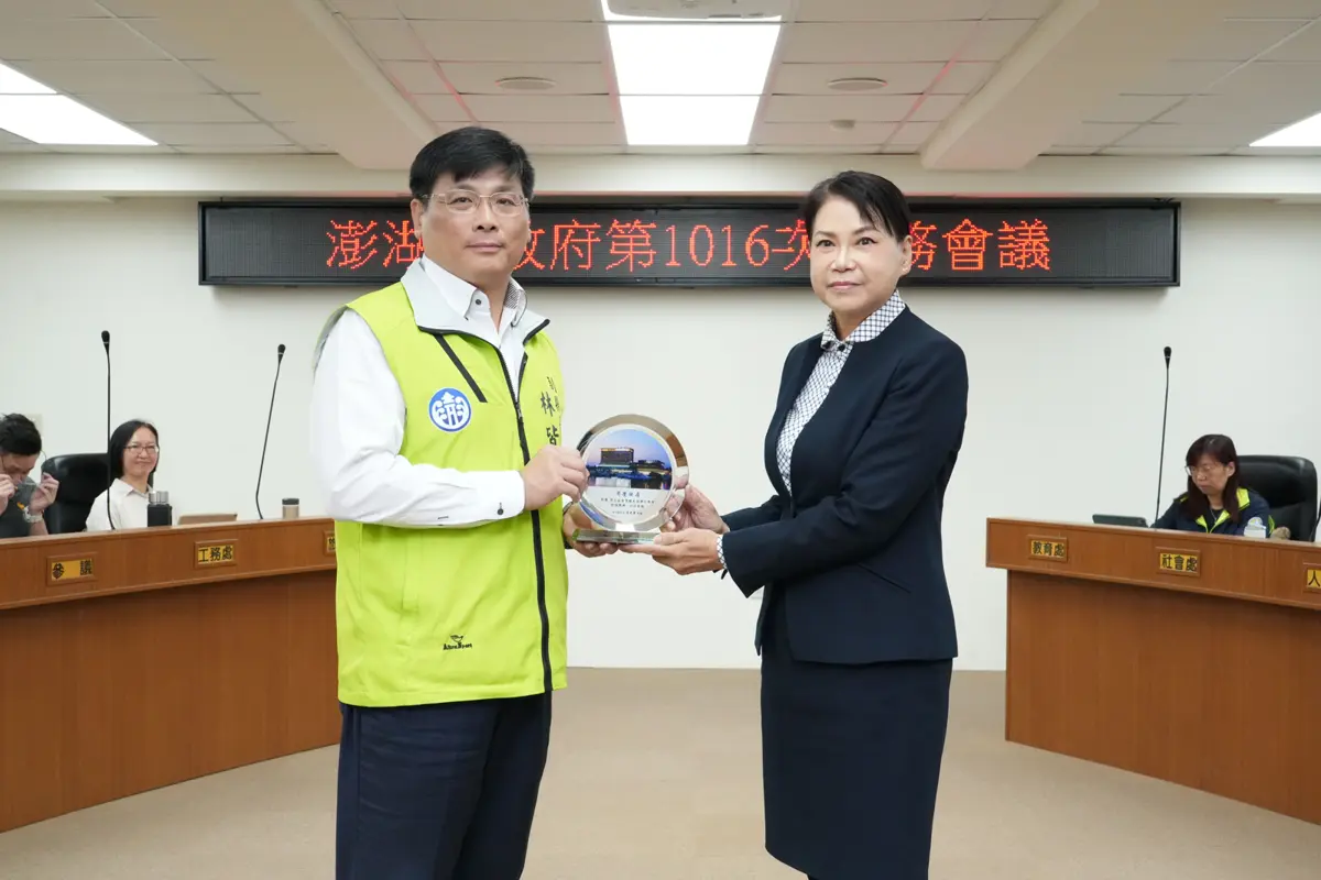 圖片來源:澎湖縣政府