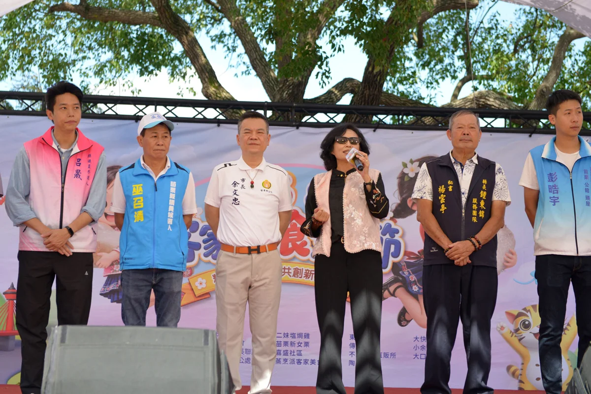 圖片來源：苗栗縣政府