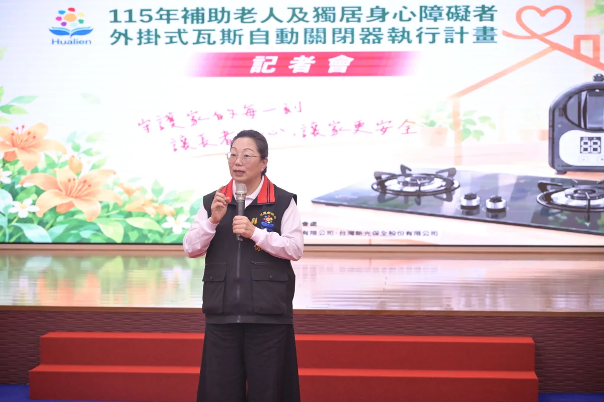 圖片來源：花蓮縣政府